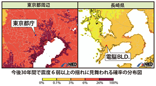 今後30年間で震度6弱以上の揺れに見舞われる確率の分布図