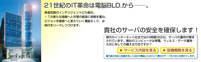 d]BLD.